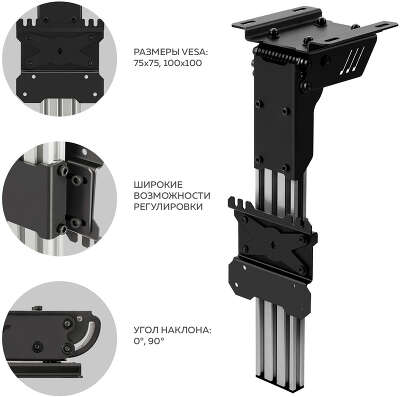 Кронштейн для телевизора Onkron CR1S черный 10