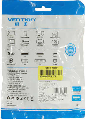 Кабель Vention USB 3.0 AM/AM - 1м