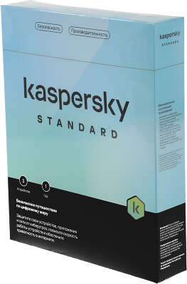 Программное Обеспечение Kaspersky Standard 3-Device 1Y Base Box (KL1041RBCFS)