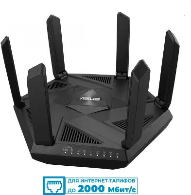 Wi-Fi роутер ASUS RT-AXE7800, 802.11a/b/g/n/ac/ax, 2.4 / 5 ГГц