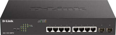 Коммутатор D-Link DGS-1100-10MPV2, управляемый
