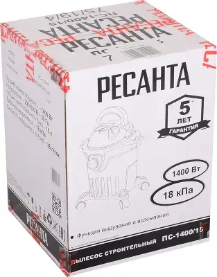 Строительный пылесос Ресанта ПС-1400-15 1400Вт (уборка: сухая/влажная) серый