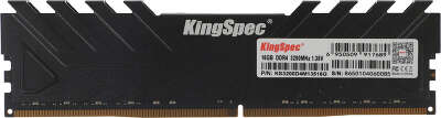 Память DDR4 16GB 3200MHz Kingspec KS3200D4M13516G RTL PC4-25600 CL19 DIMM 288-pin 1.35В single rank с радиатором Ret