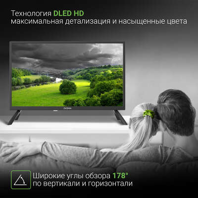 Телевизор 32" Digma DM-LED32SBB31 HD HDMIx3, USBx2