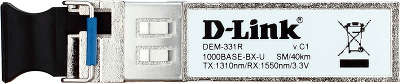 Трансивер D-Link DEM-331R 1port mini-GBIC 1000Base-LX SMF WDM SFP 40km LC