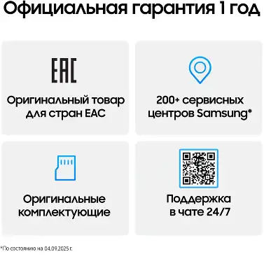 Планшет Samsung Galaxy Tab A11 BSM-X130 G99 (2.2) 8C RAM8Gb ROM128Gb 8.7