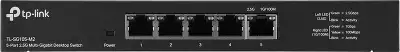 Коммутатор TP-LINK TL-SG105-M2