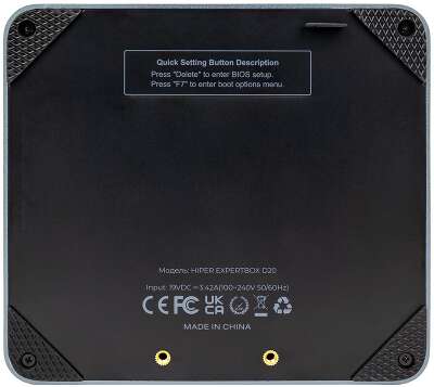 Компьютер Неттоп Hiper ExpertBox D20 i3 1125G4 2 ГГц/8/256 SSD/WF/BT/без ОС,серый