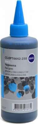 Чернила G&G GG-C13T66424A голубые для Epson L100/110/120/121/132/1300 (100 мл)
