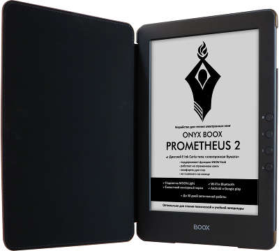 Электронная книга 9,7" ONYX Boox PROMETHEUS 2, чёрная