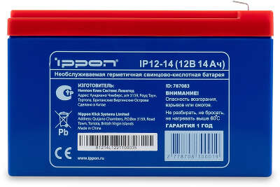 Батарея для ИБП Ippon IP12-14 12В 14Ач