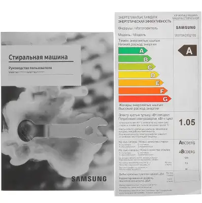 Стиральная машина Samsung WW70AG5S21EE/LD класс: A+++ загр.фронтальная макс.:7кг белый инвертер