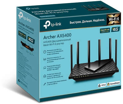 Роутер беспроводной TP-Link Archer AX5400 AX5400 10/100/1000BASE-TX черный