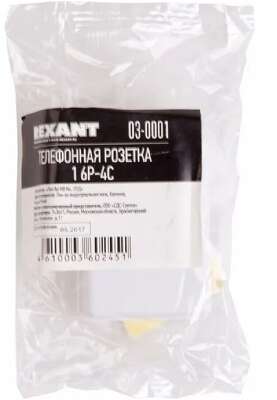 Rexant (03-0001) Розетка телефонная внешняя, 1 порт UTP RJ-14 (6P4C), CAT 3