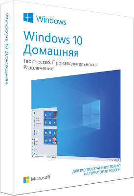 OС Microsoft Windows 10 Home, 32/64-bit, Rus only, USB RS (HAJ-00073)