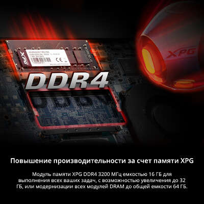 Ноутбук ADATA XPG Xenia 14 14" FHD IPS i7 1165G7/16/512 SSD/W10