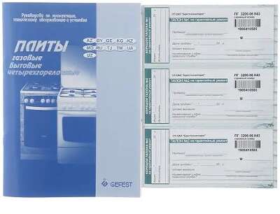 Газовая плита ПГ 3200-06 К43 GEFEST