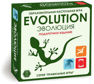 Настольная игра Эволюция (подарочный набор. 3 выпуска игры + 18 новых карт)