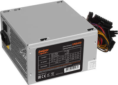 Блок питания 450W Exegate UNS450 ATX (OEM, без шнура)