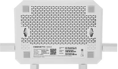 Wi-Fi маршрутизатор GIGA KN-1012 KEENETIC