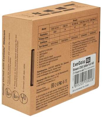 ExeGate Stream C925 Wide Full HD (2Мп, 1920х1080, 1080P,30fps, защитная шторка, фиксированный фокус, широкоугольный 4-линзовый объектив 79°, микрофон с шумоподавлением, универсальное крепление, USB, к