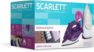 Утюг Scarlett SC-SI30K51 2200Вт фиолетовый/белый