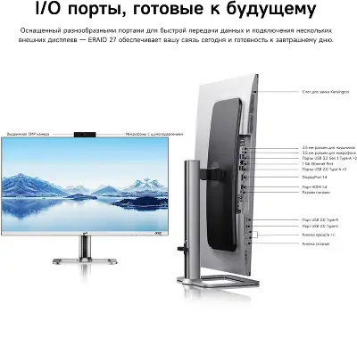 Моноблок Acer Gadget E10 ERAIO 27