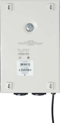 Стабилизатор POWERMAN AVS 1500S, ступенчатый регулятор, цифровые индикаторы уровней напряжения, 1500ВА, 140-260В, максимальный входной ток 12А, 2 евророзетки, IP-20, навесного исполнения, 310мм х 200мм х 68мм, 4,36 кг./ Stabilizer POWERMAN AVS 1500S, step