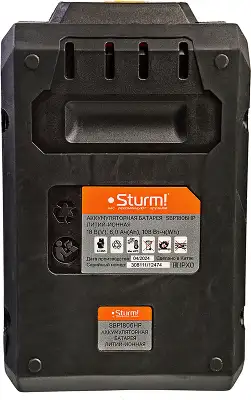 Батарея аккумуляторная Sturm! SBP1808HP 18В 8Ач Li-Ion