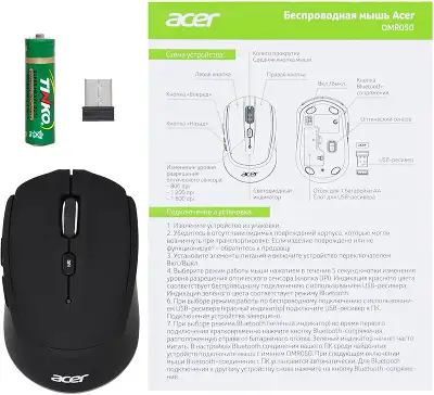 Мышь Acer OMR050 беспров. BT/Radio USB 6but