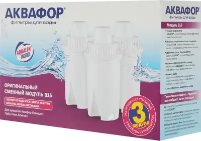 Комплект картриджей Аквафор В15 (В100-15) для кувшинов ресурс:170л (упак.:3шт)