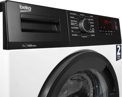 Стиральная машина WHE7512XBW RUKZ BX B7S E4501000 7321030005 BEKO