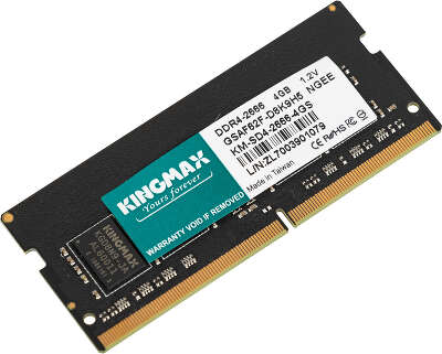 Модуль памяти DDR4 SODIMM 4Gb DDR2666 Kingmax (KM-SD4-2666-4GS)