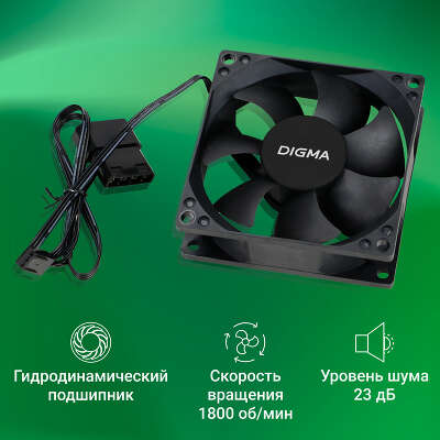 Вентилятор DIGMA DFAN-80, 80 мм, 1800rpm, 23 дБ, 3-pin+4-pin Molex, 1шт