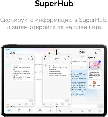 Планшет Huawei MatePad Air 888 (2.84) 8C RAM8Gb ROM128Gb 11.5" IPS 2800x1840 HarmonyOS 3 белый 13Mpix 8Mpix BT WiFi 8300mAh 360hrs