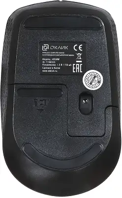 Мышь Оклик 486MW черный оптическая 1600dpi беспров. USB для ноутбука 3but (1196555)