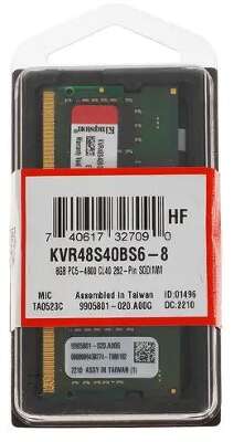 Модуль памяти DDR5 SODIMM Гб DDR4800 Kingston (KVR48S40BS6-8)