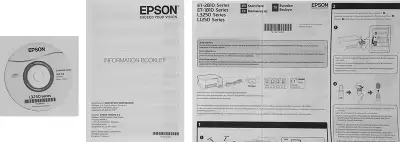 МФУ струйный Epson L3250 (C11CJ67508/503/523/418/519/412) A4 WiFi черный
