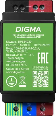 Блок питания AC/DC Digma DPS24030 24В 30Вт