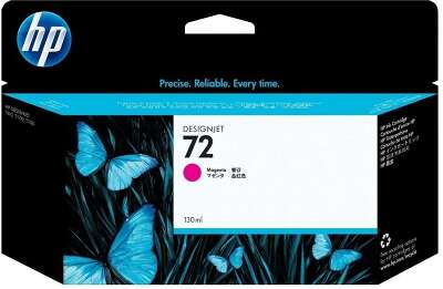 HP C9372A Картридж №72, Magenta {DJ T610/T1100, Magenta (130ml)}