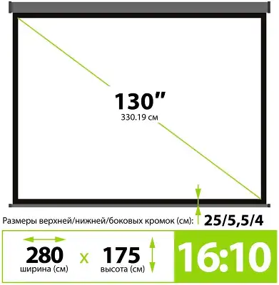 Экран Cactus 175x280см SIlverMotoExpert CS-PSSME-280X175-DG 16:10 настенно-потолочный рулонный тёмно-серый (моторизованный привод)