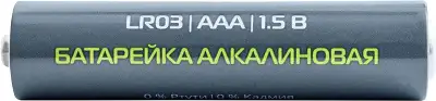 Батарея Buro Alkaline LR03 AAA (40шт) коробка