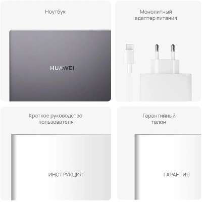 Ноутбук Huawei MateBook D14 Intel Core i3-1215U/8Gb/SSD512Gb/14"/IPS/FHD/1920x1080/60Hz/NoOs/Space Grey (53014ASS)