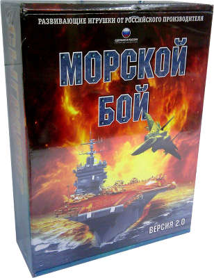 Настольная игра Морской бой Версия 2:0 (+набор д/завязывания морских узлов)