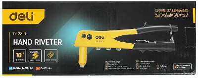 Ручной заклепочник Deli DL2310 250мм, сталь 35CrMo, диаметр 2,4 / 3,2 / 4,0 / 4,8 мм