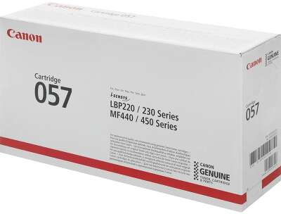Canon Cartridge 057 3009C002  Тонер-картридж для Canon  i-SENSYS MF443dw/MF445dw/MF446x/MF449x/LBP223dw/LBP226dw/LBP228x, 3100 стр.