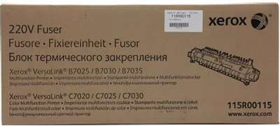 XEROX 115R00115 Фьюзер для  XEROX VersaLink B7025/7030/7035/ C7020/ 7025/ 7030 (100K)