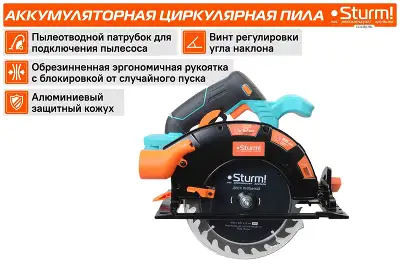 Циркулярная пила (дисковая) Sturm! CCS1867BL (ручная) D диска.:165мм