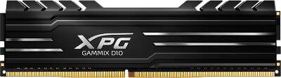 Модуль памяти DDR4 DIMM 8Gb DDR3600 ADATA XPG GAMMIX D10 (AX4U36008G18I-SB10)