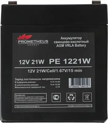 Батарея для ИБП Prometheus Energy PE 1221 W 12В 5Ач